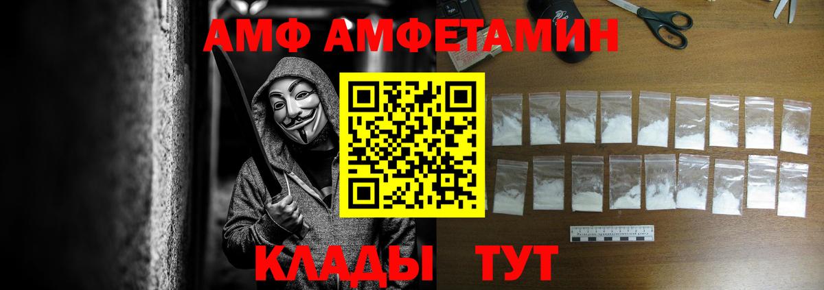 АМФЕТАМИН 98% Асбест