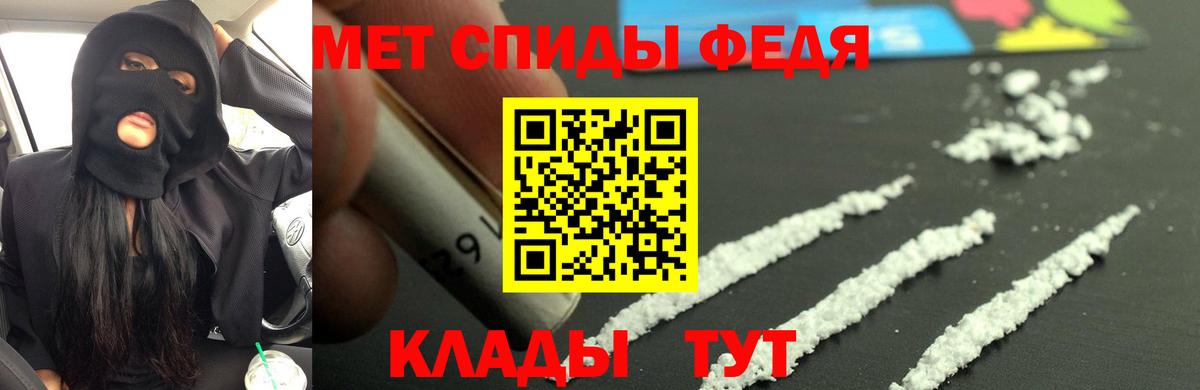 Амфетамин Premium Асбест