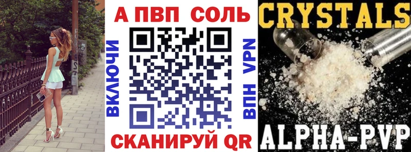гидра ссылка  Асбест  А ПВП крисы CK 