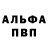 КЕТАМИН VHQ Biker 1012
