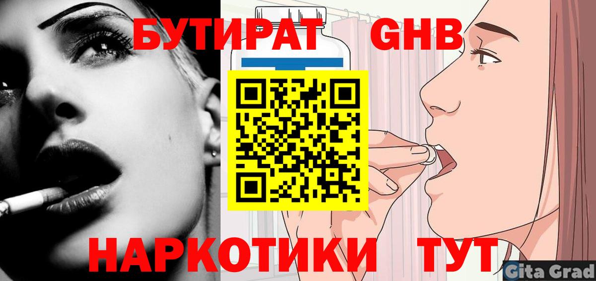 Асбест  БУТИРАТ оксана  Вход с VPN 