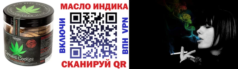Печенье с ТГК марихуана  как найти закладки  Асбест 