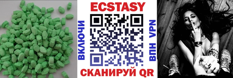 Экстази XTC Асбест