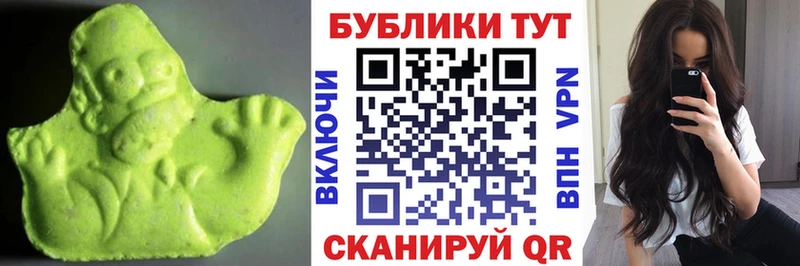 Ecstasy XTC  Асбест 