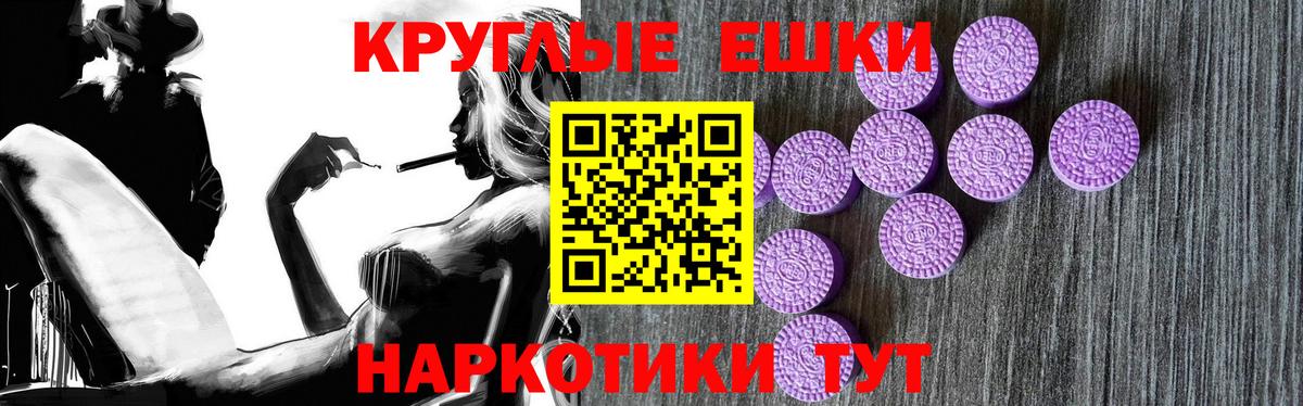 Экстази 280мг  Экстази ешки  Ecstasy  Асбест 