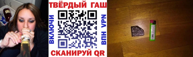 ГАШИШ hashish  Асбест 