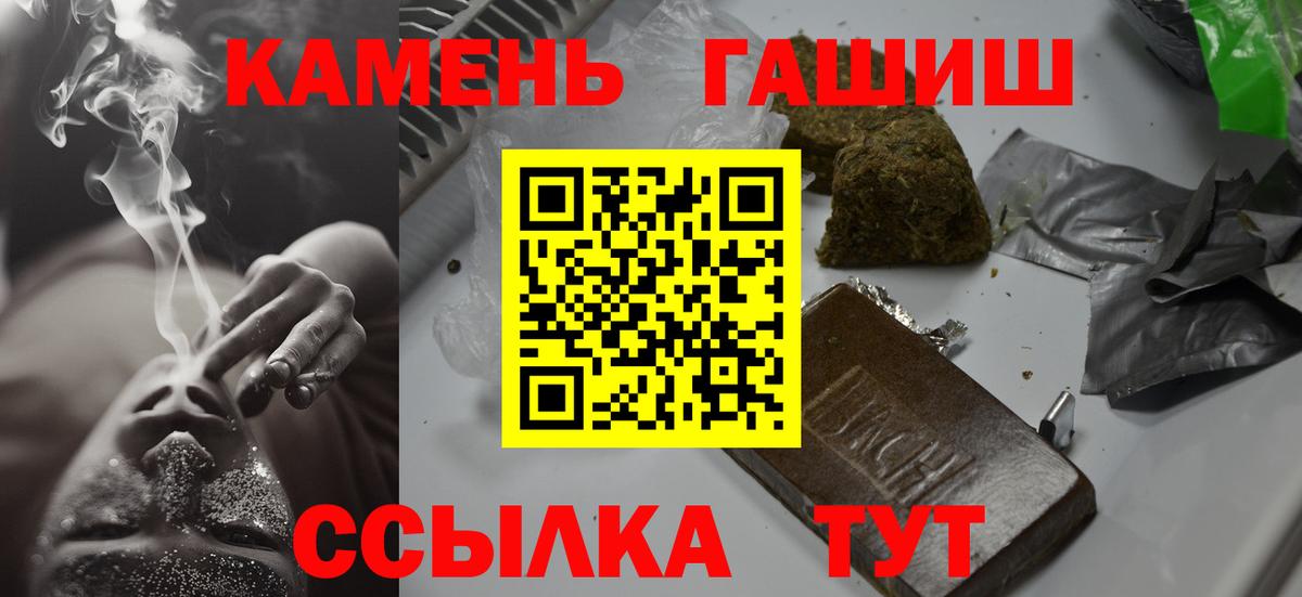 Гашиш VHQ Асбест