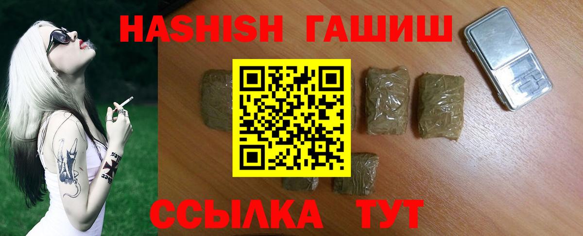 ГАШ 40% ТГК Асбест