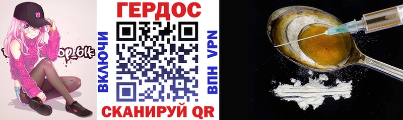 MEGA ONION  Асбест  ГЕРОИН VHQ 