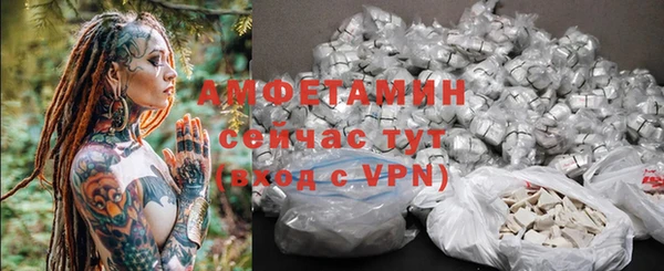синтетический гашиш Арсеньев