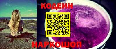 герыч Апшеронск