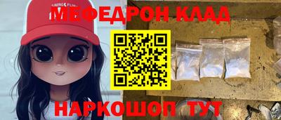 трава Вязьма