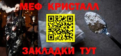 гидра Вышний Волочёк