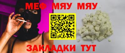 трава Вязьма