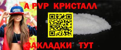 гидра Вышний Волочёк