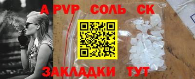 кокаин VHQ Вязники