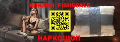 гидра Вышний Волочёк
