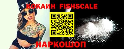 кокаин VHQ Вязники