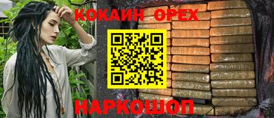 трава Вязьма