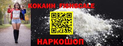 гидра Вышний Волочёк