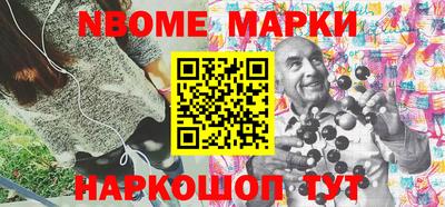 гидра Вышний Волочёк