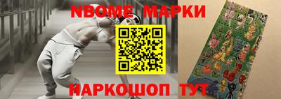 мефедрон Аргун