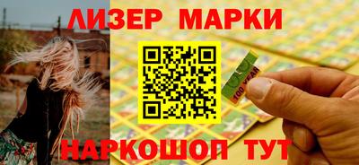 герыч Апшеронск