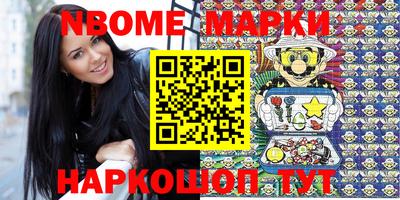 мефедрон Аргун