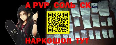 гидра Вышний Волочёк