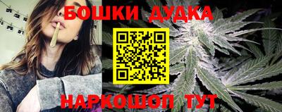 герыч Апшеронск