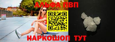 мефедрон Аргун