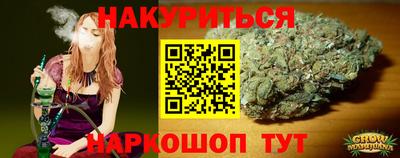 герыч Апшеронск