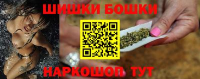 гидра Вышний Волочёк