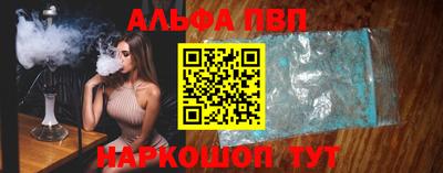 гидра Вышний Волочёк