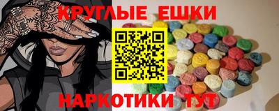 трава Вязьма