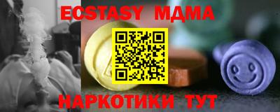 трава Вязьма