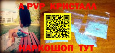 трава Вязьма