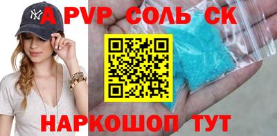 трава Вязьма