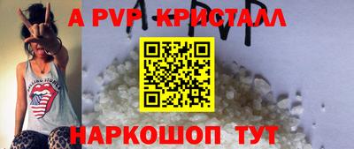 трава Вязьма