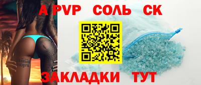 трава Вязьма