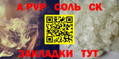 гидра Вышний Волочёк