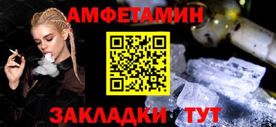гидра Вышний Волочёк