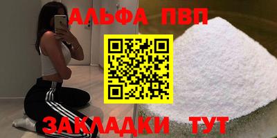 кокаин VHQ Вязники