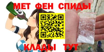 герыч Апшеронск