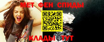гидра Вышний Волочёк