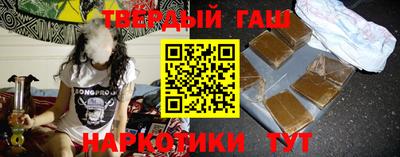 герыч Апшеронск