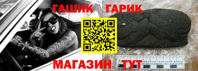 мефедрон Аргун