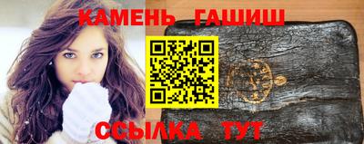 герыч Апшеронск