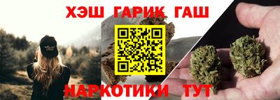 герыч Апшеронск