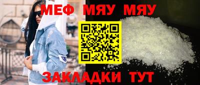 мефедрон Аргун